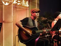 -不二·民谣音乐餐吧(长沙店)