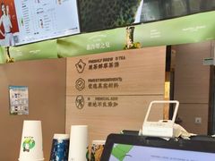 -沪上阿姨·臻选茶饮(上海环球港店)