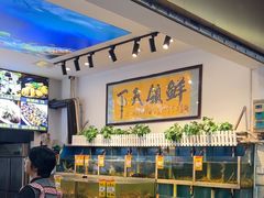 -鑫悦楼煎蟹·16年海鲜大排档