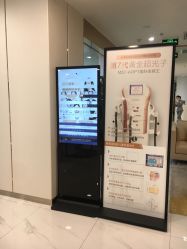 点击看大图 -贞禾医美·连锁