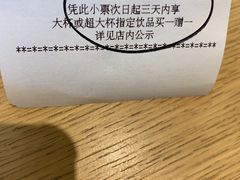 -星巴克臻选(华堂·新辰汇店)