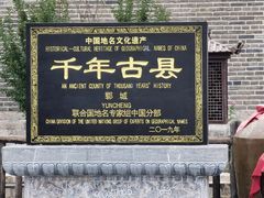 -水浒好汉城