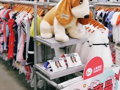 -上品折扣(回龙观店)