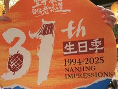 -南京大牌档(之心城店)