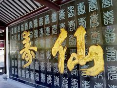 -句容茅山景区