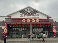 -句容茅山景区