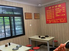 大堂-南湖胖子砂锅(南湖店)