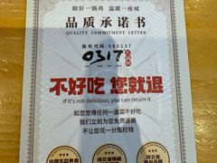 -0317火锅鸡·清真(正达店)