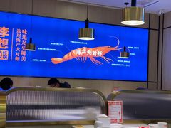 大堂-李想大虾(吾悦广场店)