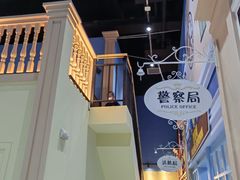 -蓝精灵乐园·世茂精灵之城主题乐园