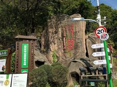 -吉林市朱雀山国家森林公园