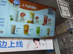 -茶百道(春熙路银石广场店)
