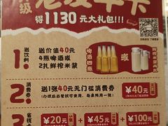 -帝一铭家宴(板塘店)