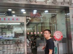 -义顺牛奶公司(庇利金街店)