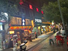 -串盟烧烤大排档·长沙美食地标(星沙店)