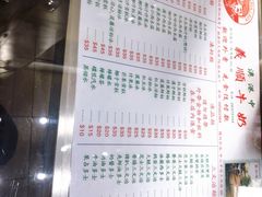 -义顺牛奶公司(新马路老店)