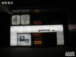 DSCN1078_副本-丽时 Hair Salon
