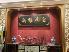 -新雅粤菜馆(南京东路店)