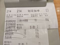 -大岛日本料理铁板烧(南通大饭店)