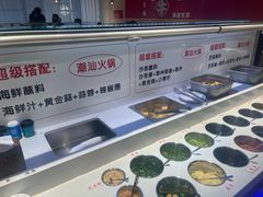 -犇鼎牛潮汕牛肉火锅(新辰里学清路店)