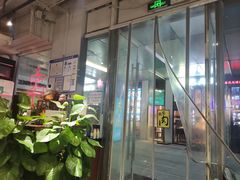 -有家生煎(三里屯店)