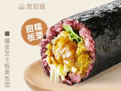 -觉知音饭团(滨江宝龙店)