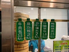 -清真·安乐园菜馆(茶南店)