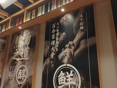 -味千拉面(惠州文昌一路分店)