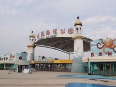 -北戴河圣蓝海洋公园