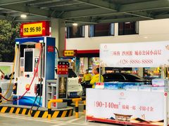 -中国石油(青羊加油站)