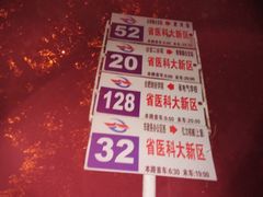-港澳广场购物中心