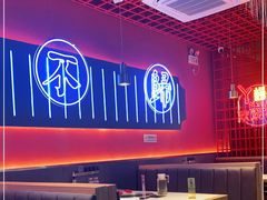 大堂-杨记齐齐哈尔烤肉(总店)