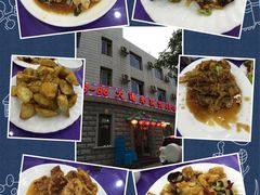 68-86大连老菜馆-林之六八·6886大连老菜馆