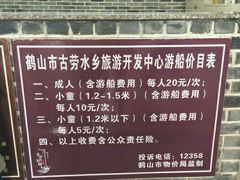 -八仔大富楼·河鲜(西江店)