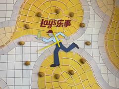 -Calix&Lay's(新天地店)