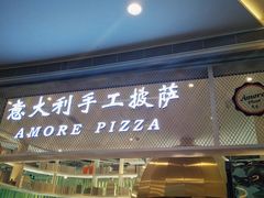 门面-C'è Amore爱意(亿合城店)