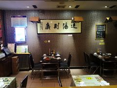 大堂-丫丫汤膳打边炉(宏府408坊店)