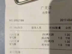 -大桶大足浴(广灵店)