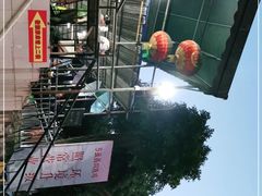 -弓虽昌焖烧鸡(大竹林店)