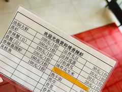 -黄师傅香辣虾(金山大道店)