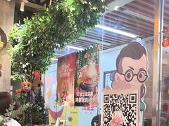-Hi YOU你的饭局泰餐厅(雍和宫店)