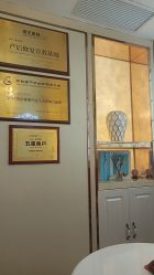 -茜尔维亚修身连锁(八佰伴店)