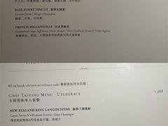 -翡翠36餐厅(浦东香格里拉店)