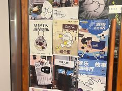 -有趣人类咖啡(永庆坊店)