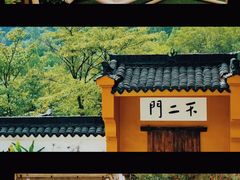 -九华山风景区