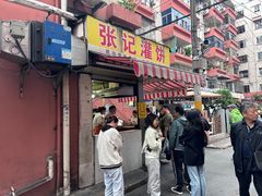 -张记灌饼(丰富路店)