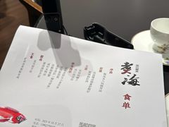 -潮汕味道·煮海餐厅(金麟大厦店)