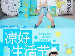 -城西优品道广场
