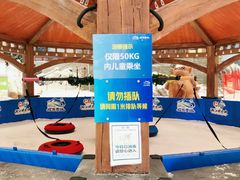 -长沙湘江冰雪世界