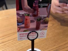 -gaga(深圳南山益田假日广场店)